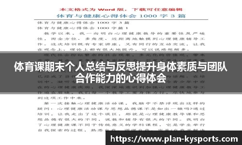 kaiyun中国官方网站